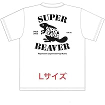 SUPERBEAVER tシャツ Amazon | SUPERBEAVER Tシャツ (白) Lサイズ | Tシャツ